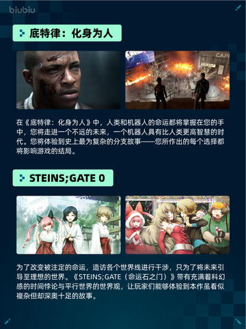 🔥Steam热销游戏榜双人成行登顶💥截图3