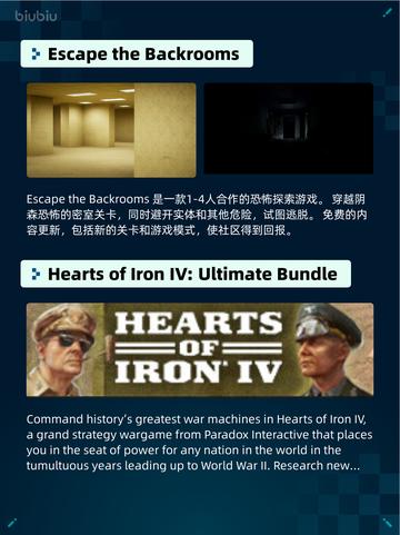 🔥Steam热销游戏榜猛兽派对 X 人类一败涂地登顶💥截图5