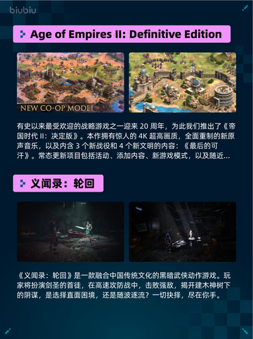 Steam热销游戏榜家有恶邻登顶🔥💥截图6