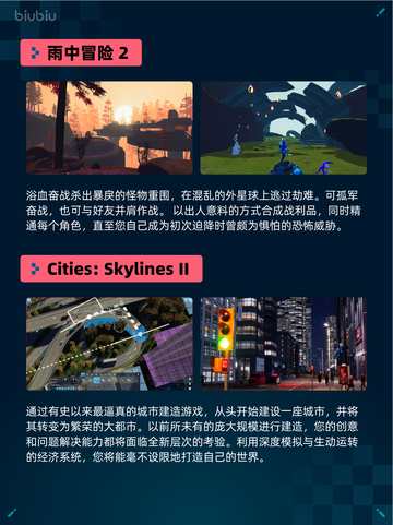 🔥Steam热销游戏榜三国杀登顶！👑截图5