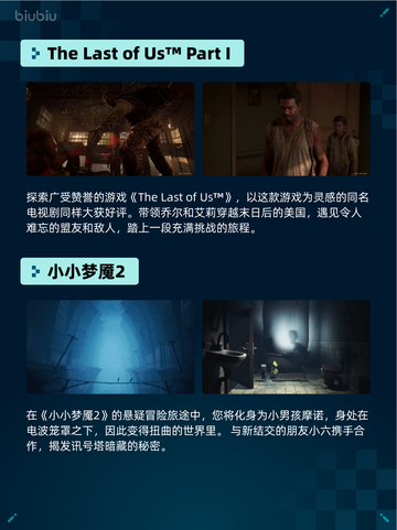 🔥Steam热销游戏榜F1® 25登顶💥截图5
