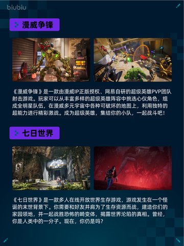 🎮Steam热销游戏榜双人成行登顶！截图5