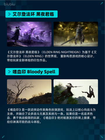 🔥Steam热销游戏榜EA SPORTS FC™ 26登顶💥截图5