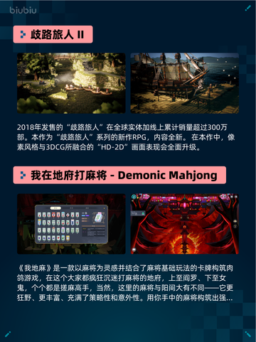 🔥Steam热销榜《使命召唤：战争地带》登顶！💥截图3