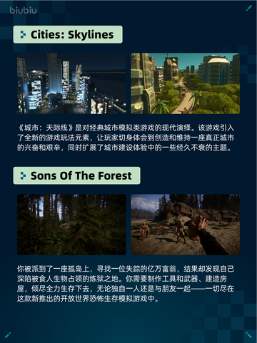 🔥Steam热销游戏榜双人成行登顶🎮💥截图5