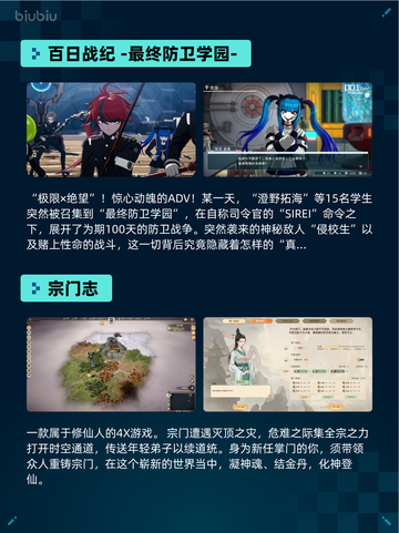 Steam热销游戏榜动物栏：桌面牧场登顶截图5