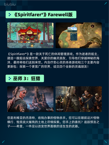 🔥Steam热销游戏榜Sons Of The Forest登顶💥截图3