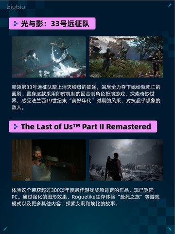 Steam热销游戏榜使命召唤®登顶截图5
