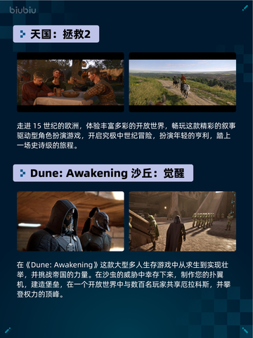 Steam热销游戏榜多重人生登顶💥🔥截图4