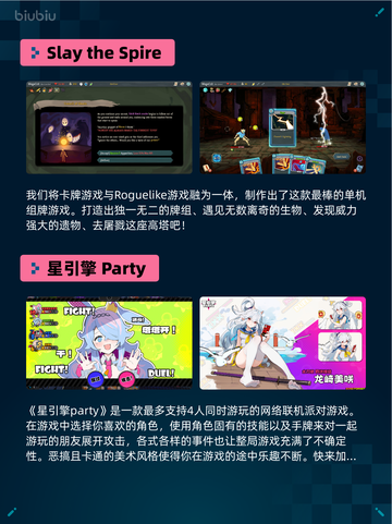 Steam热销游戏榜真・三国无双起源登顶🔥🔥🔥截图4