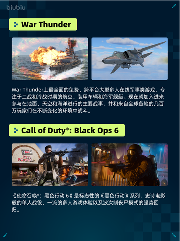 🔥War Thunder登顶Steam热销榜！💥截图2