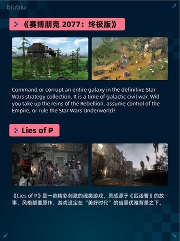 🔥Steam热销游戏榜霍格沃茨之遗登顶✨截图4