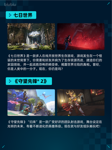 Steam热销游戏榜灵境奇谈登顶截图3