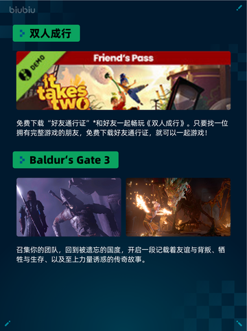 🔥Steam热销游戏榜《赛博朋克2077：终极版》登顶💥截图4