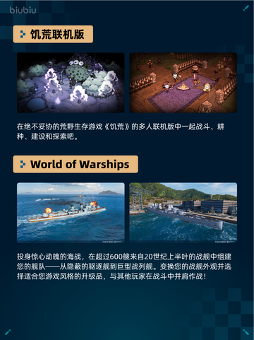 🔥Steam热销游戏榜美女，请别影响我成仙登顶✨截图3