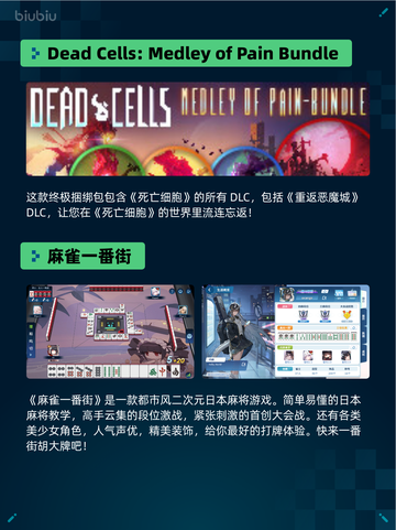 🔥Steam热销游戏榜消逝的光芒：困兽登顶💥截图6