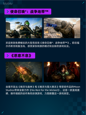 Steam热销游戏榜明末：渊虚之羽登顶截图4
