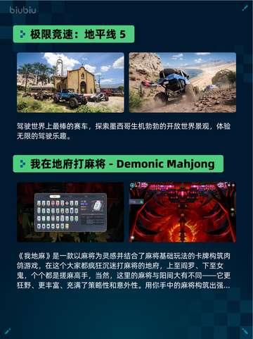 🔥深岩银河登顶Steam热销榜！💥截图3
