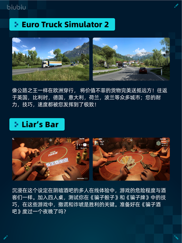 🔥解限机登顶Steam热销榜！💥截图4
