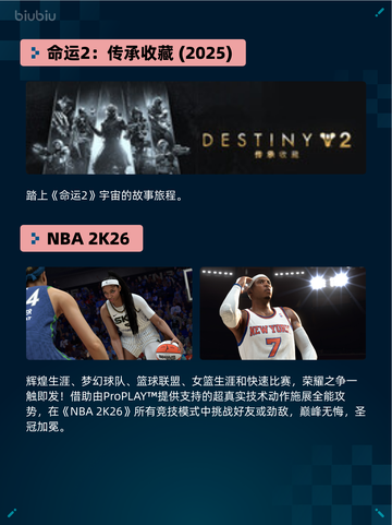🔥Steam热销游戏榜霓虹深渊2首发珍藏版登顶💥截图2