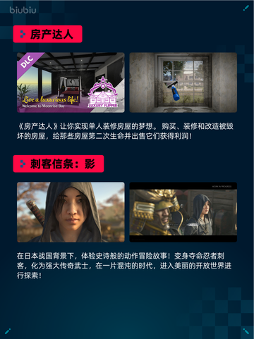 🔥Steam热销游戏榜《暗黑破坏神® IV》登顶👑截图6