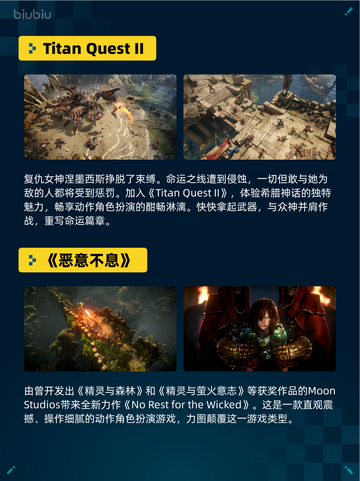 🎮Steam热销游戏榜底特律：化身为人登顶🔥截图4