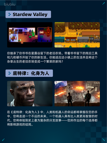 🔥解限机登顶Steam热销榜！🎮截图3