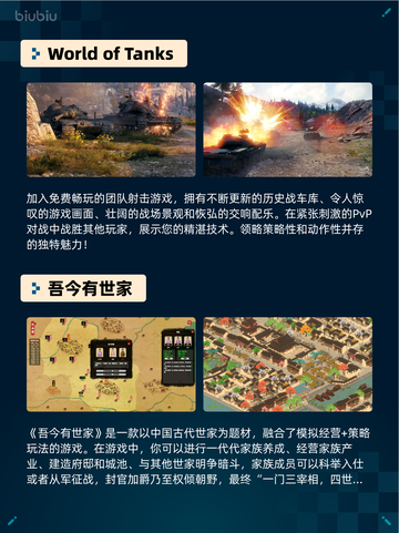 Steam热销游戏榜剑星登顶截图3