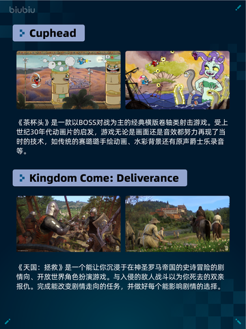 Steam热销游戏榜剑魄宗魂登顶截图5