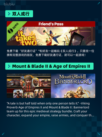 Steam热销游戏榜双人成行登顶🎉🔥超 fun 速来！截图2