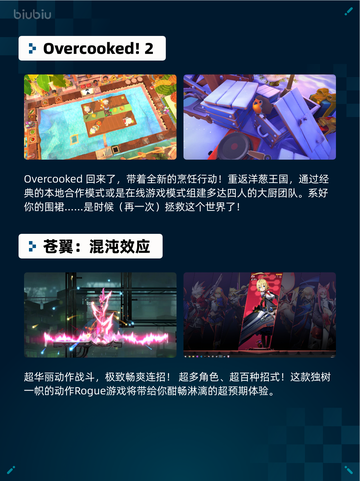 Steam热销游戏榜使命召唤®登顶截图3
