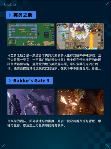🔥Steam热销游戏榜双人成行登顶💥截图6
