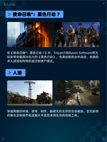 🔥Steam热销游戏榜登顶！《苍翼：混沌效应》合集版爆🔥截图2