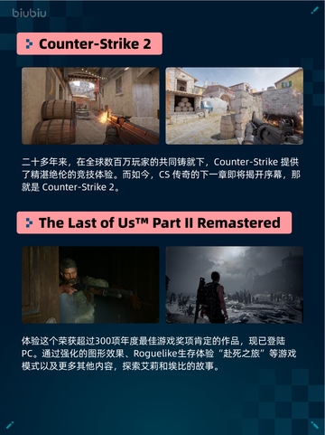 Steam热销游戏榜王国：两位君主登顶截图4