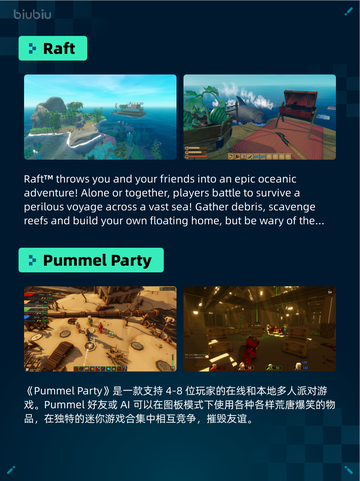 🔥Steam热销游戏榜Red Dead Redemption 2登顶🏆截图3