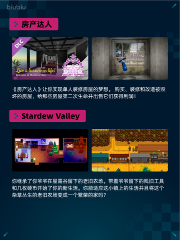 Steam热销游戏榜War Thunder登顶🔥💥截图4