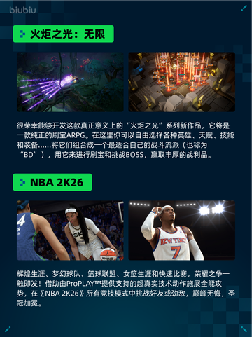 🔥Steam热销游戏榜火炬之光：无限登顶💥截图2