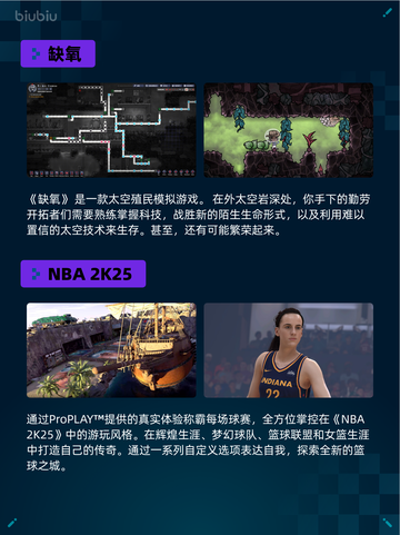 🔥Steam热销游戏榜缺氧登顶🔥不容错过的游戏🔥截图2