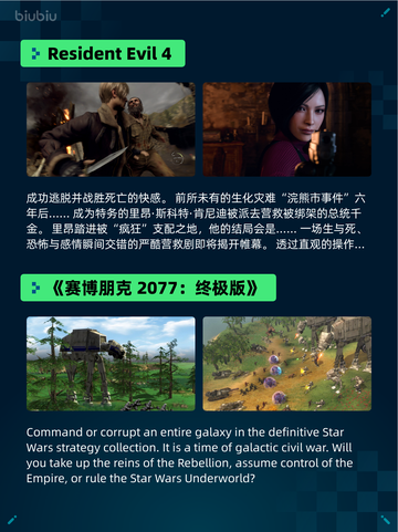 Steam热销游戏榜使命召唤®：战争地带™登顶🔥💥截图5