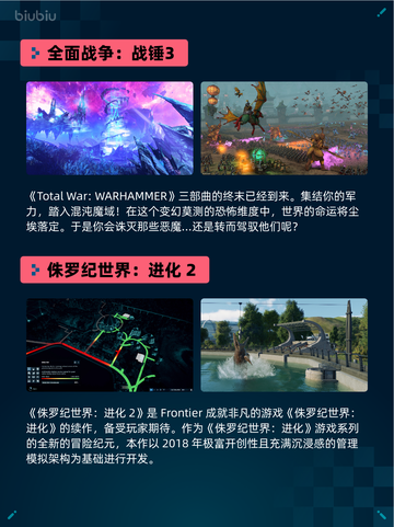 🔥Steam热销游戏榜三国杀登顶！👑截图3