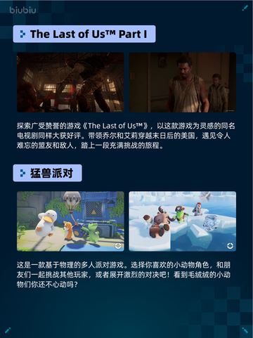 🔥Steam热销游戏榜《暗黑破坏神® IV》登顶👑截图3