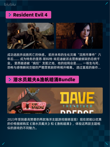Steam热销游戏榜猛将三国登顶🔥🔥🔥截图5