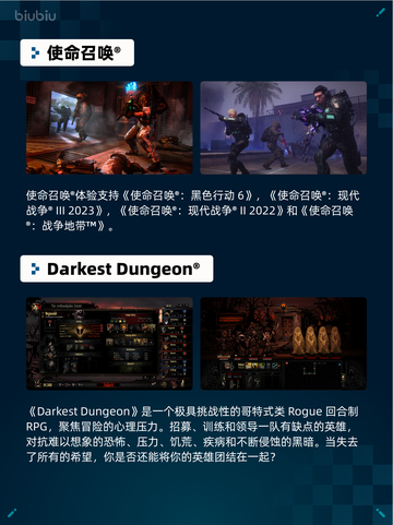 Steam热销游戏榜使命召唤®登顶截图2