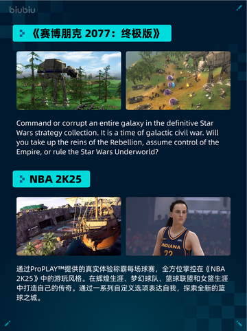 🎮Steam热销游戏榜双人成行登顶🔥截图4
