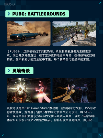 🔥Steam热销游戏榜Hearts of Iron IV登顶！👑截图5
