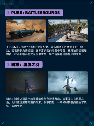 🔥Steam热销游戏榜三国杀登顶！👑截图4