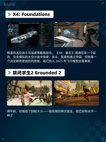 🔥Steam热销游戏榜《战地风云5》登顶💥截图4