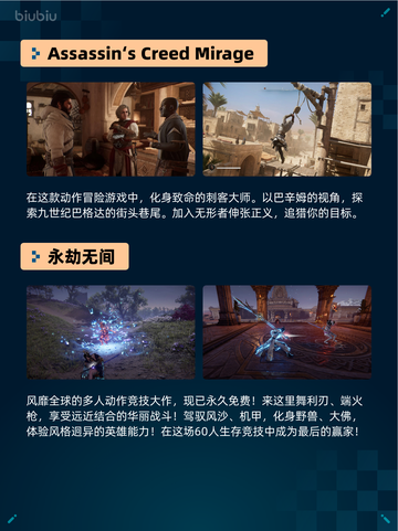 Steam热销游戏榜逸剑风云决登顶截图5