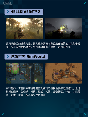 🎮Steam热销游戏榜STEINS;GATE登顶💥截图4