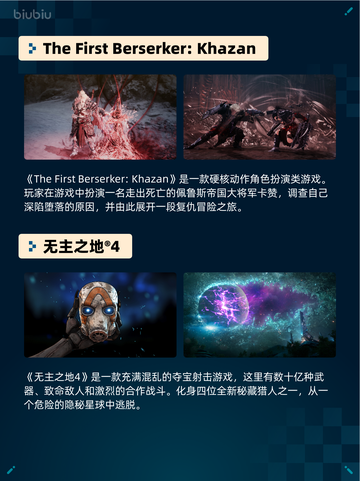 🔥Steam热销榜真・三国无双 起源登顶👑截图6